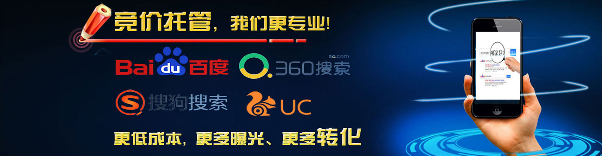 饶河百度怎么推广