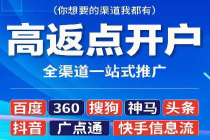 今日头条信息流案例：内容创作者如何通过信息流获得收益