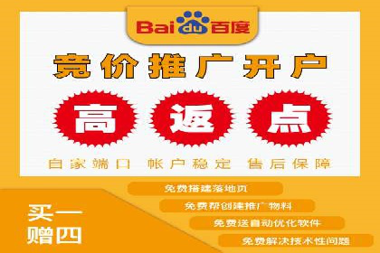 推广开户费用与营销效果案例探讨